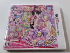 3DS プリパラ　めざせアイドルグランプリNo.1