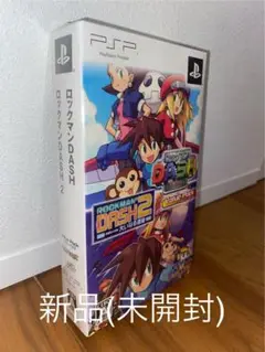 ロックマンDASH / ロックマンDASH2 バリューパック - PSP