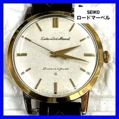 Ⴤ1079ꕤ希少 SEIKO emblem 自動巻き 腕時計 メンズ 1124223090019.jpg
