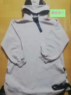 かわいい！！　耳付フードパーカー　トレーナー