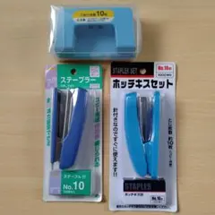 新品穴あけパンチ、ホッチキス