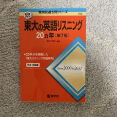 Item thumbnail for item dd86393b-d196-4023-8b0f-3de9caef4302