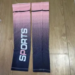 アームカバー