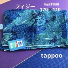 パレオ　ストール　海洋生物デザイン　　　　　使い方色々　布