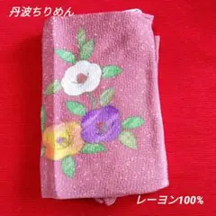 【未使用】丹波ちりめん▪朝顔柄&ピンク　レーヨン風呂敷　72㎝
