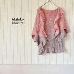 Item thumbnail for item cf011fa1-f2e2-42f2-a1b4-8056b075ee2a