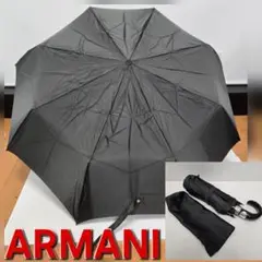982新品未使用品✨アルマーニ ARMANI タッチ式折りたたみ傘 982新品未使用品✨アルマーニ ARMANI タッチ式折りたたみ傘