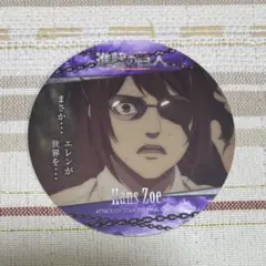 進撃の巨人 コースターコレクション ハンジ