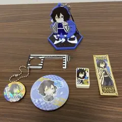 【鬼滅の刃】伊黒小芭内　まとめ売り