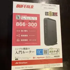 BUFFALO WSR-1166DHPL2 無線LANルーター　新品