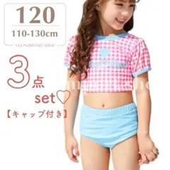 【セール】水着 女の子 120 セパレート ピンク タンキニ 半袖 ロゴ 帽子