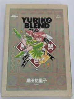 YURIKO BLEND 2