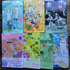 たーたん　1~7完結巻7冊セット