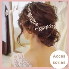 ♡ゴールド ヘッドドレス ブライダル ヘアアクセサリー かすみ草 小枝 結婚式
