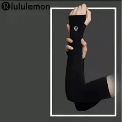海外lululemon (ルルレモン) UVカットアームカバー 冷感