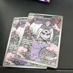 ハカドッグ
