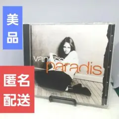 Vanessa Paradis　ビー・マイ・ベイビー/ヴァネッサ・パラディ