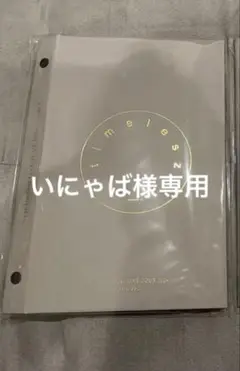 Item thumbnail for item f49449e7-e35a-4d1e-ae1d-2fea54a2ce20