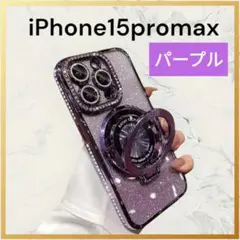 iPhone 15 Pro Max ケース パープル グリッター