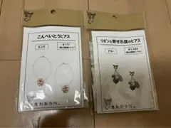 Item thumbnail for item fdb62b83-22b0-4ee1-9ca7-ac2c5728f219