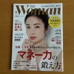 Item thumbnail for item 94afe848-ea68-4061-a1b5-20532a05755d