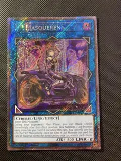 マスカレーナ　I:P. Masouerena 1st Edi プラチナムシク