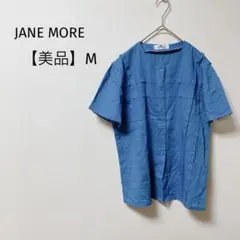 【美品】ジェーンモア　リネン　半袖ブラウス　トップス　オンワード樫山　ブルー　M