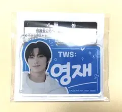 TWS　ハングルネームアクリルプレートキーホルダー　ヨンジェ