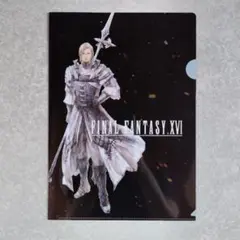 ff16 クリアファイル ディオン＆バハムート