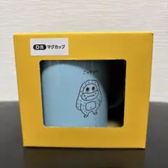 サク山チョコ次郎　くじ D賞　マグカップ
