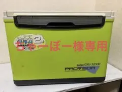 ダイワ GXU-3200RX provrson daiwa クーラーボックス