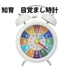 知育時計 ミニサイズ 目覚まし時計 置き時計 時計学習　大音量　子供