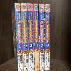 ※中古※漫画「ザ・ドラえもんズスペシャル」15冊セット 激レア 【ザ・ドラえもんズスペシャル】全巻セット｜Yahoo