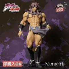 ジョジョの奇妙な冒険 戦闘潮流 Mometria カーズ⑦