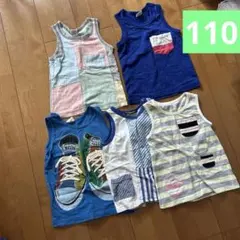 男の子　110サイズ ノースリーブタンクトップ 5枚セット