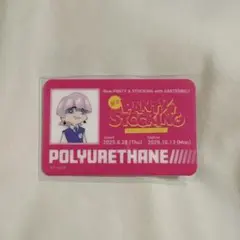 パンティ&ストッキング ポリウレタン 学生証