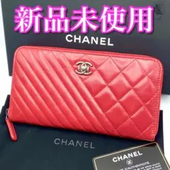 激レア❣️ボーイCHANEL⭐️シェブロン×マトラッセ⭐️ヴィンテージシワ加工⭐️長財布