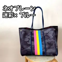 ネオプレーントートバッグ ネオプレン スポーツバッグ 旅行 迷彩 ブルー