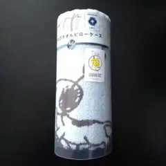 新品未使用 PEANUTS SNOOPY のびのびタオルピローケース