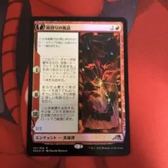 鏡割りの寓話　ショーケースfoil ４枚セット 鏡割りの寓話ショーケースfoil 4枚セット