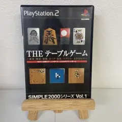 THEテーブルゲーム SIMPLE2000シリーズ Vol.1