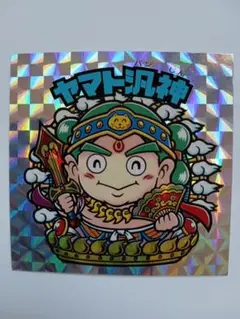 2025年最新】ヤマト汎神 ビックリマンの人気アイテム - メルカリ