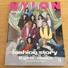 NYLONJAPAN(ナイロンジャパン2020年12月号