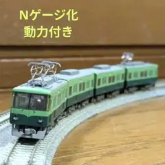 2025年最新】京阪電車 7000の人気アイテム - メルカリ