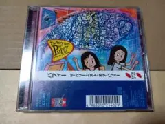PUFFY/ザ・ベリー・ベスト・オブ・パフィー