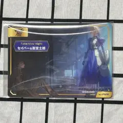 Fate TYPE-MOON フェア A.B-T.C カード セイバー 衛宮士郎