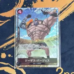 【THEBEST2】 バージェスパラレル