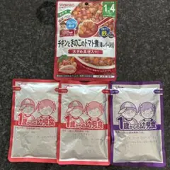 和光堂　グリコ　離乳食　1歳から