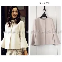 ANAYI アンゴラビーバー 袖フリルコート 38