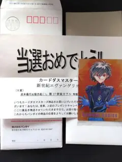 2025年最新】エヴァ 抽プレの人気アイテム - メルカリ